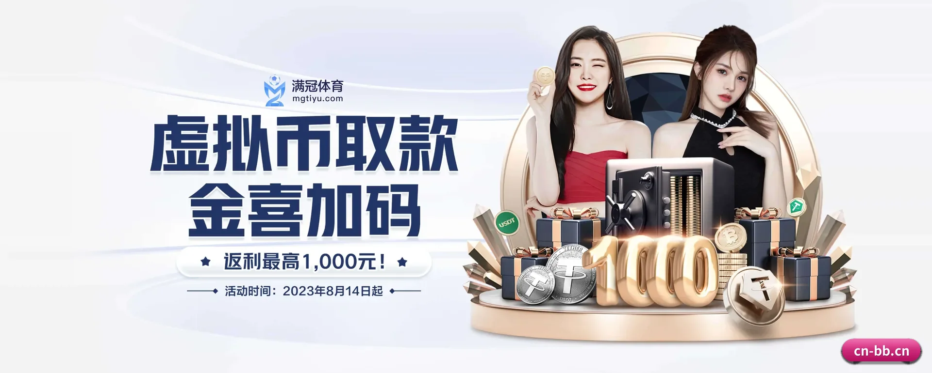 品牌起步