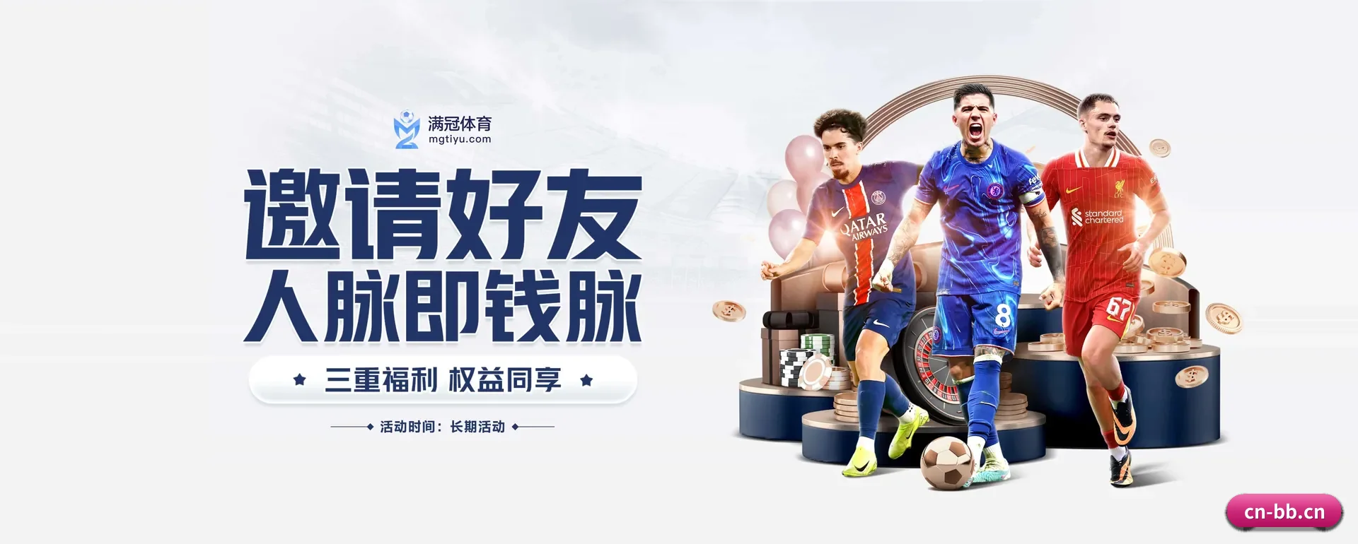 把覆盖做到更多国家